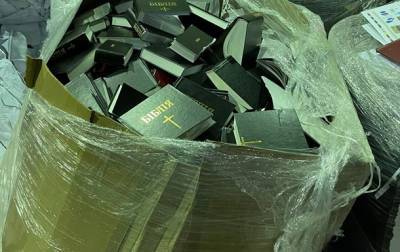 На Киевщине на переработку сдали 25 тысяч экземпляров Библии