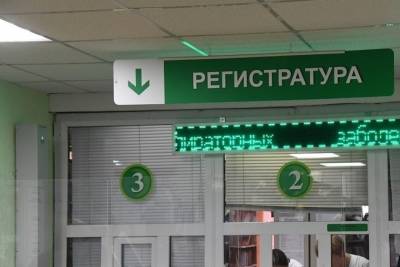 В облздраве объяснили причину очередей в волгоградских поликлиниках
