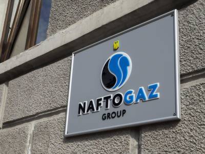Минэкономики Украины объявило конкурс на должности независимых членов набсовета "Нафтогазу"