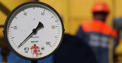 В «Газпроме» допустили прекращение поставок газа в Молдавию