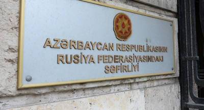 Визит Араика Арутюняна в Россию носит исключительно частный характер - посольство Азербайджана