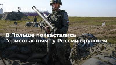 Журналист Defence24 Дура: Польша пользуется российскими наработками по оружию