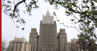 "Высылку" российских дипломатов из Приштины прокомментировали в МИД