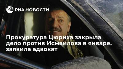 Адвокат: Исмаилову дали убежище в Черногории из-за уголовного преследования в России