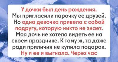 Выгнала незнакомого ребенка с дочкиного дня рождения, ведь девочка даже подарка не принесла ради приличия