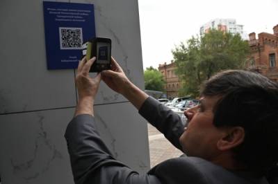 В Хабаровске установили QR-коды с информацией о героях ДВ