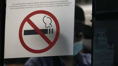 В России намерены создать систему распознавания курильщиков-нарушителей