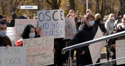 Пели песни и митинговали. В ОБСЕ рассказали, как оккупанты блокировали их работу в Донецке