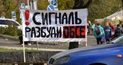 Кино, песни и громкая музыка: ОБСЕ рассказала, как оккупанты блокировали ее отель в Донецке