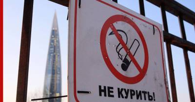 Систему выявления курящих в неположенных местах хотят ввести в России