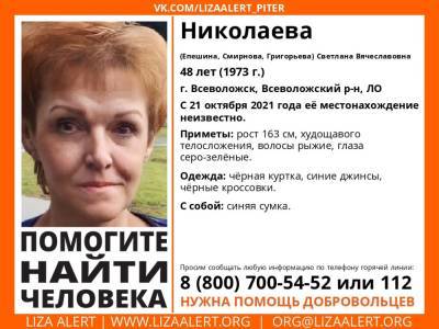 Во Всеволожске без вести пропала 48-летняя женщина