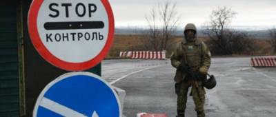 В МИД России обвинили Украину в «провокации» из-за решения СНБО
