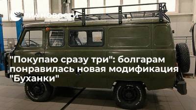 Читатели "Факти": ни один роскошный джип не сможет пройти там, где ездит УАЗ
