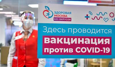 В Петербурге пятерых медиков задержали за фиктивную вакцинацию против COVID-19