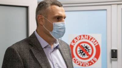 В Киеве за сутки обнаружили почти тысячу новых случаев COVID