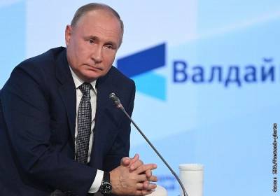В Кремле отказались считать выступление Путина на "Валдае" конфронтационным