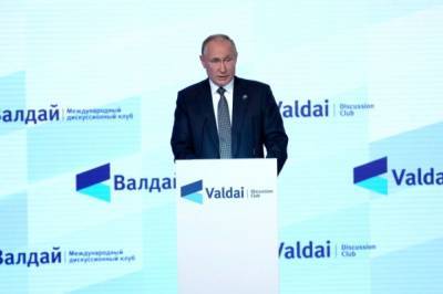 Песков прокомментировал выступление Путина на «Валдае»