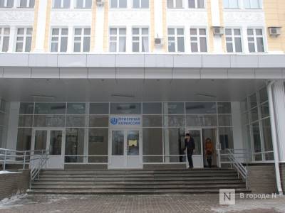 Сотрудников ННГУ обязали привиться от коронавируса до 9 ноября