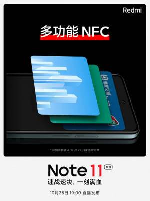 Глава Xiaomi высказался о Redmi Note 11