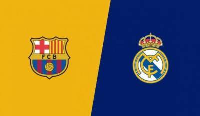 Реал Мадрид - Барселона - Реал Мадрид: онлайн-трансляция матча чемпионата Испании - sport.bigmir.net - Испания - Мадрид - Барселона