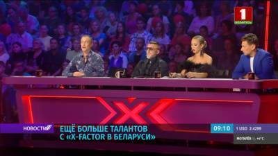 Музыкальные вечера на "Беларусь 1" - смотрите Х-Factor в 20:45