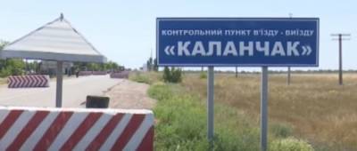 В МИД Украины ответили на «истерику» России из-за пунктов связи с Крымом и ОРДЛО