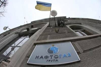 Глава «Нафтогаза» предложил «Газпрому» скидки на дополнительный транзит