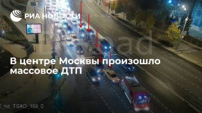 Несколько машин столкнулись в центре Москвы, движение затруднено