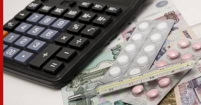 В России спрогнозировали рост цен на лекарства