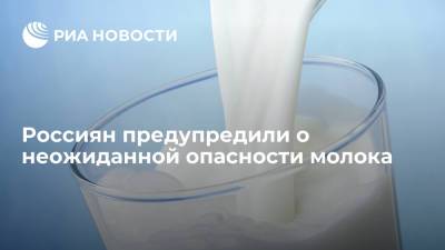 Пластический хирург Гавашели: употребление молока может быть причиной проблем со здоровьем