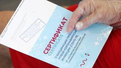 Гинцбург прокомментировал популярность фальшивых сертификатов о прививке от Covid-19