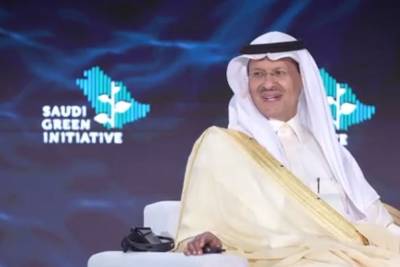 Абдель Азиз - Саудовская Аравия запланировала стать крупнейшим производителем водорода в мире - mk.ru - Саудовская Аравия