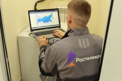«Ростелеком» завершил проект по подключению к интернету социально значимых объектов Сибири