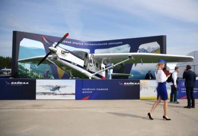 Серийное производство самолетов "Байкал" будет налажено в Комсомольске-на-Амуре - губернатор Дегтярёв