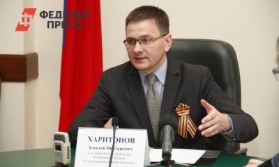 Зампред правительства Кузбасса ушел в отставку