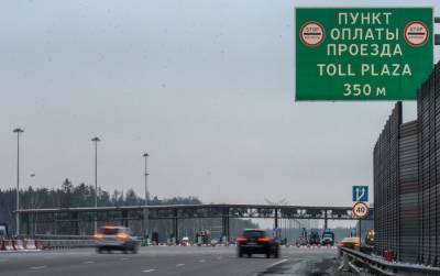 Минтранс РФ хочет поднять тарифы на платных трассах для окупаемости проектов "Автодора"