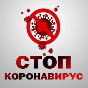 Назвать это вакциной нельзя - webnovosti.info - Россия - Санкт-Петербург
