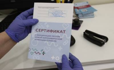 Директор центра имени Гамалеи уверен, что большинство привившихся тяжелых пациентов с коронавирусом купили сертификат