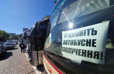 Украинские перевозчики готовятся к протестам из-за новых правил межобластных перевозок