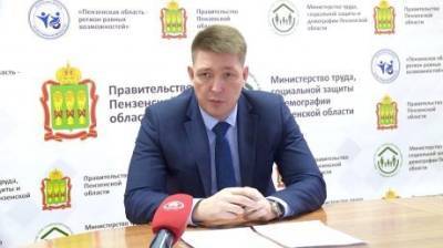 Алексея Качана утвердили на посту министра труда и соцзащиты