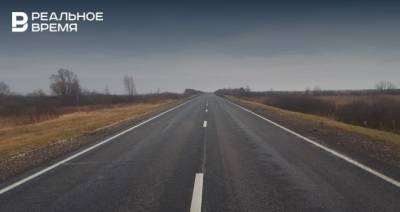 В Татарстане отремонтировали участок региональной дороги Базарные Матаки — Болгар