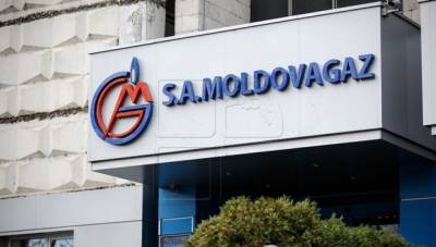 Молдова объявила тендеры на закупку газа с территорий Румынии и Украины