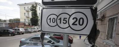 В Туле в период нерабочих дней платные парковки станут бесплатными