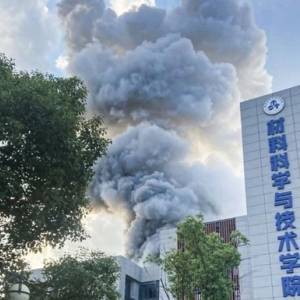 В Китае в результате взрыва в лаборатории погибли два человека