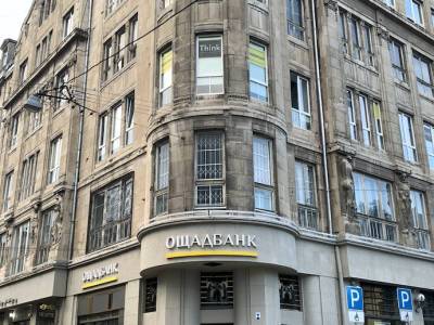 "Ощадбанк" и ЕБРР договорились по кредиту с возможностью войти в капитал