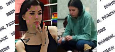 Девушка с татуировкой в виде сердца пропала в Карелии (ФОТО)