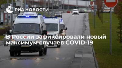 В России зафиксировали 37 930 новых случаев заболевания COVID-19