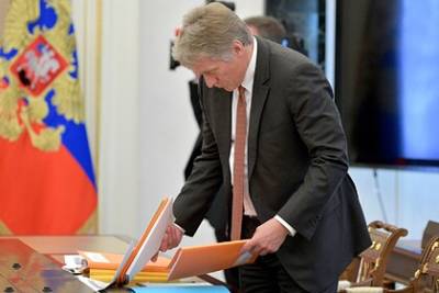 В Кремле оценили ситуацию с поставками газа в Молдавию