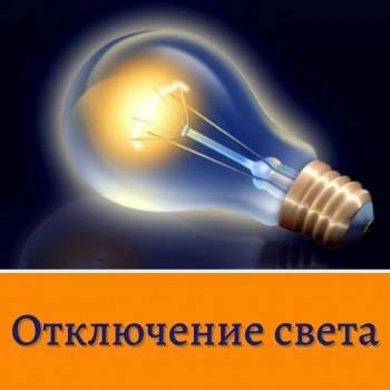 В Вологде снова авария – в домах горожан отключили электричество