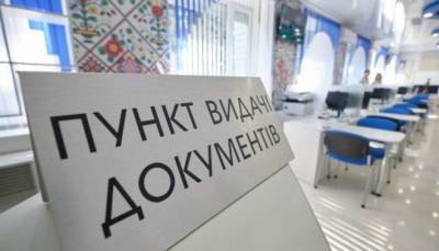 Украинские громады получат более 200 миллионов на развитие ЦПАУ